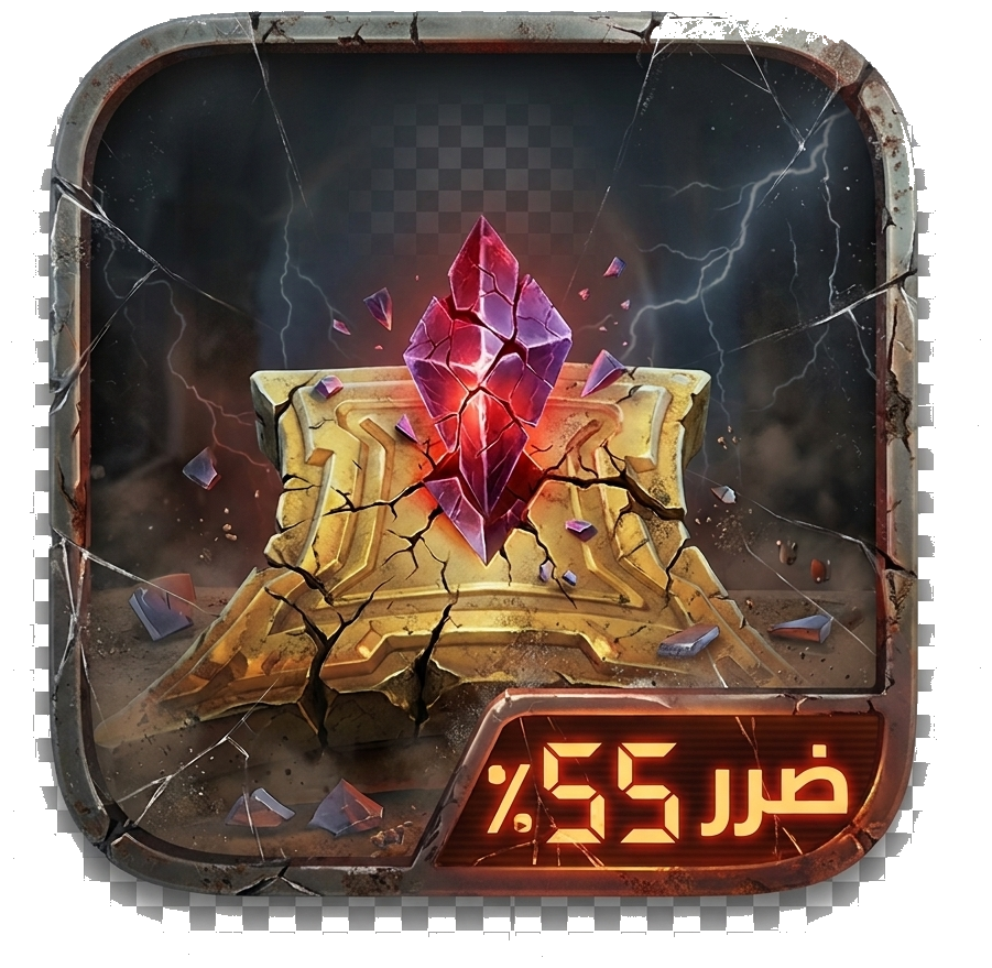 شعار Abo-Shahd